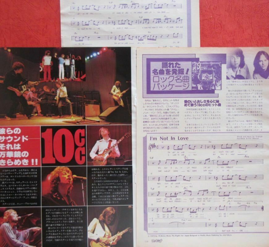 10cc Eric Stewart Graham Gouldman 1977 Clipping Japan Magazine Rf 10o 3page