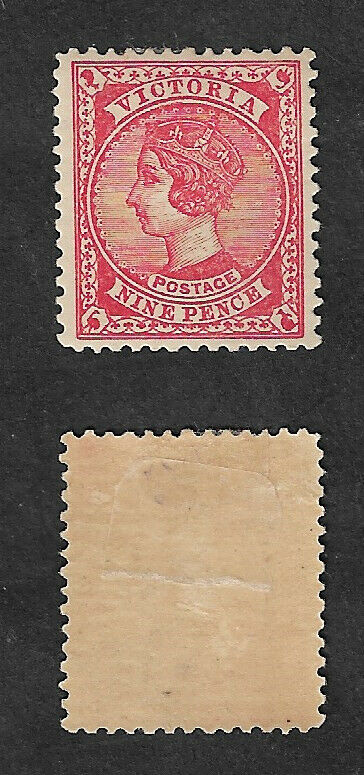 Vic 9d Postage 1912 Stamp Duty Paper Mint Hinged
