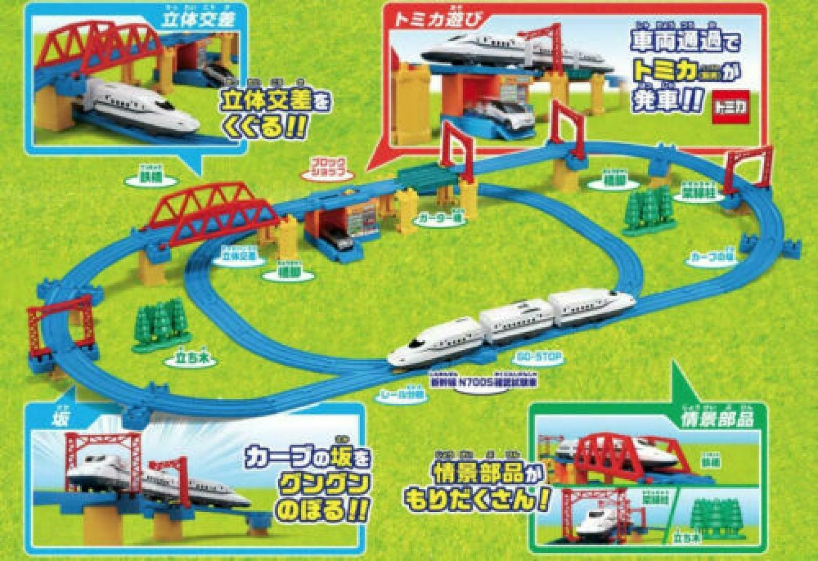 Plarail Shinkansen N700s Confirmation Test Car 3d Layout Set Takara Tomy Railway